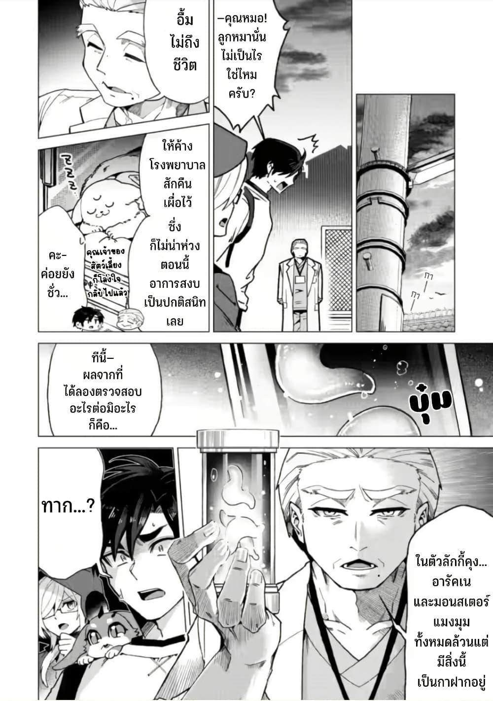 Manga-lc-com อ่านมังงะ อ่านการ์ตูน ออนไลน์ ฟรี Shachiku no Ore, PET Haishin ตอนที่ 1 2 3 4 5 6 7 8 9 10 11 12 13 14 ฟรี ไม่มีโฆษณา Manga-lc - อ่าน มังงะ อ่าน การ์ตูน ออนไลน์ อ่านมังงะ ฟรี