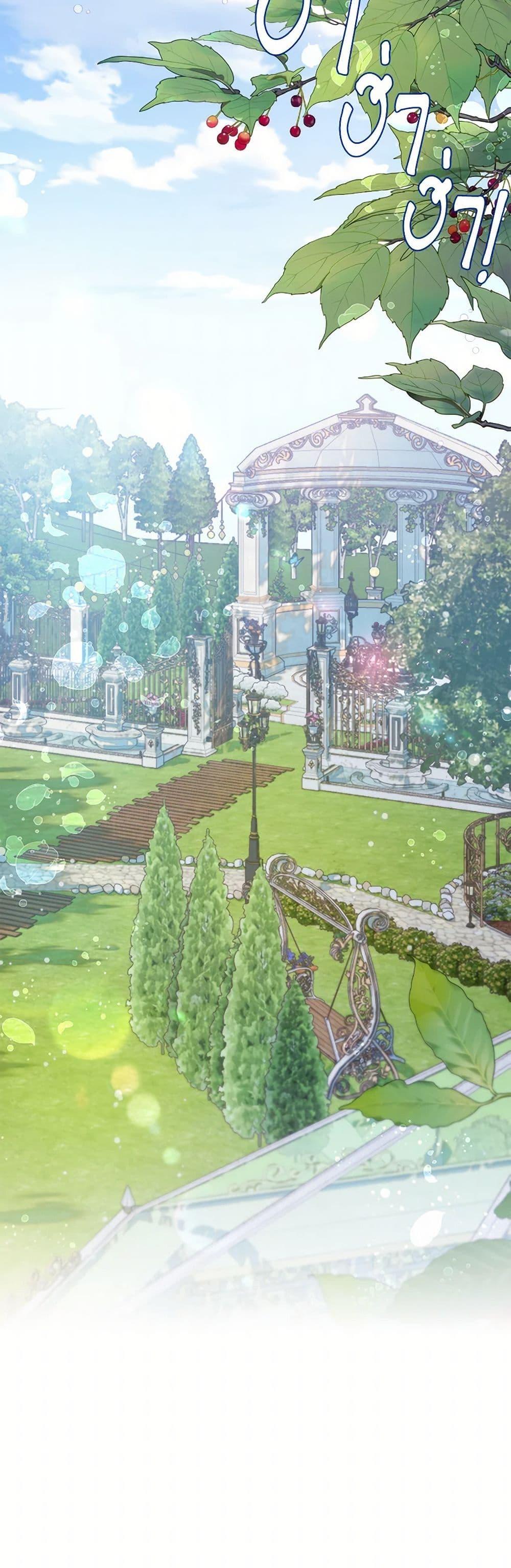 Manga-lc-com อ่านมังงะ อ่านการ์ตูน ออนไลน์ ฟรี Beatrice ตอนที่ 1 2 3 4 5 6 7 8 9 10 11 12 13 14 ฟรี ไม่มีโฆษณา Manga-lc - อ่าน มังงะ อ่าน การ์ตูน ออนไลน์ อ่านมังงะ ฟรี