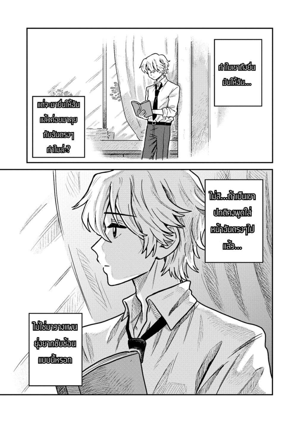 Manga-lc-com อ่านมังงะ อ่านการ์ตูน ออนไลน์ ฟรี Kounai Renai ตอนที่ 1 2 3 4 5 6 7 8 9 10 11 12 13 14 ฟรี ไม่มีโฆษณา Manga-lc - อ่าน มังงะ อ่าน การ์ตูน ออนไลน์ อ่านมังงะ ฟรี