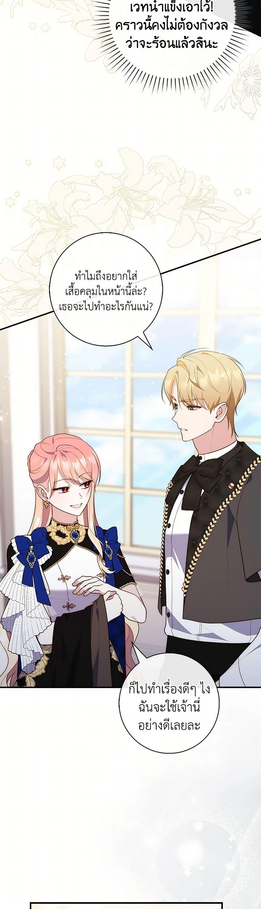 Manga-lc-com อ่านมังงะ อ่านการ์ตูน ออนไลน์ ฟรี Fortune-Telling Lady ตอนที่ 1 2 3 4 5 6 7 8 9 10 11 12 13 14 ฟรี ไม่มีโฆษณา Manga-lc - อ่าน มังงะ อ่าน การ์ตูน ออนไลน์ อ่านมังงะ ฟรี