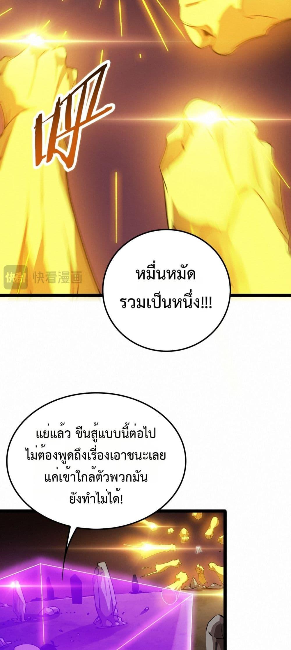 Manga-lc-com อ่านมังงะ อ่านการ์ตูน ออนไลน์ ฟรี Invasionofall ตอนที่ 1 2 3 4 5 6 7 8 9 10 11 12 13 14 ฟรี ไม่มีโฆษณา Manga-lc - อ่าน มังงะ อ่าน การ์ตูน ออนไลน์ อ่านมังงะ ฟรี