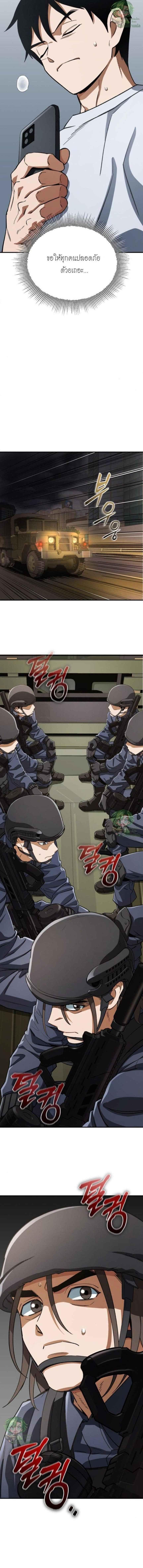 Manga-lc-com อ่านมังงะ อ่านการ์ตูน ออนไลน์ ฟรี Error establishing a Redis connection ตอนที่ 1 2 3 4 5 6 7 8 9 10 11 12 13 14 ฟรี ไม่มีโฆษณา Manga-lc - อ่าน มังงะ อ่าน การ์ตูน ออนไลน์ อ่านมังงะ ฟรี
