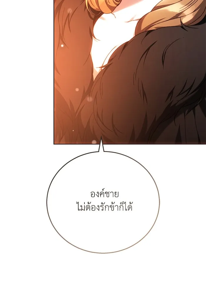 ย้อนเวลาพลิกชะตาทายาท ตอนที่ 3 รูปที่ 59
