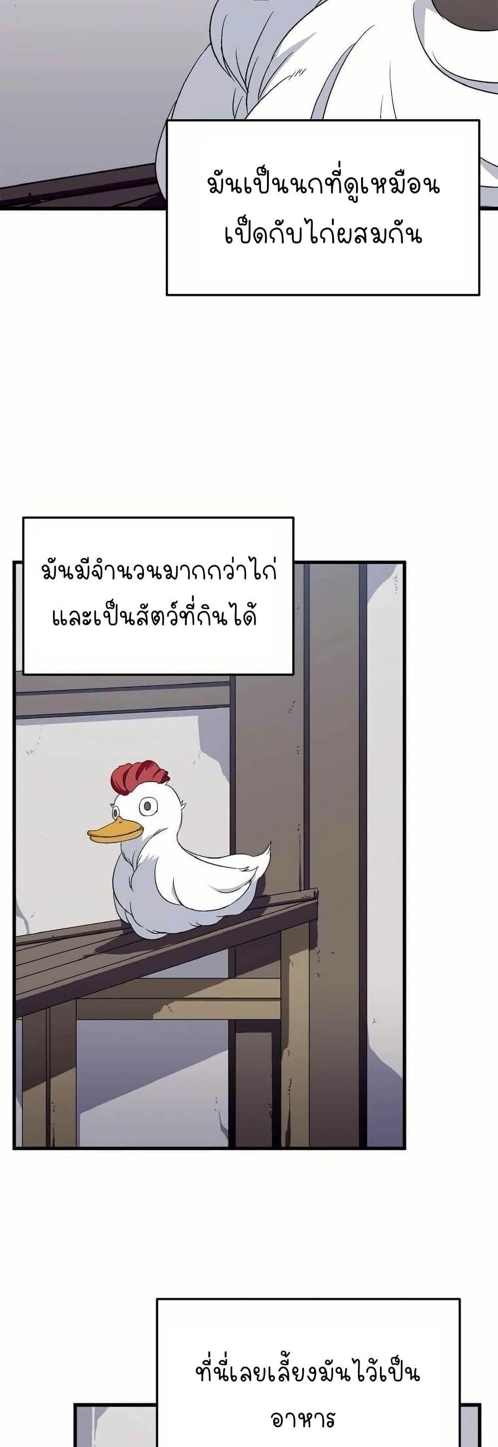 Manga-lc-com อ่านมังงะ อ่านการ์ตูน ออนไลน์ ฟรี Return of the Elemental Lord ตอนที่ 1 2 3 4 5 6 7 8 9 10 11 12 13 14 ฟรี ไม่มีโฆษณา Manga-lc - อ่าน มังงะ อ่าน การ์ตูน ออนไลน์ อ่านมังงะ ฟรี