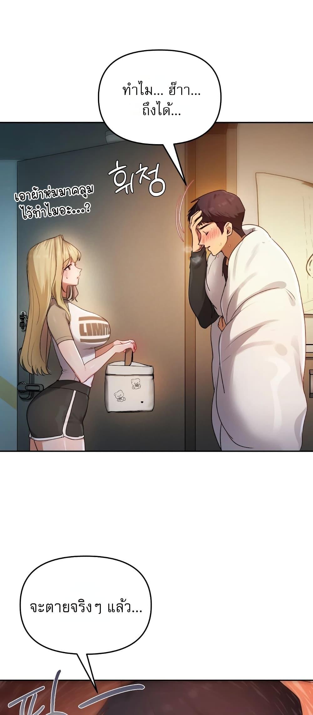 Doujin-Lc- อ่าน โดจิน มังฮวา เกาหลี ญี่ปุ่น จีน แปลไทย The Professor’s ตอนที่ 1 2 3 4 5 6 7 8 9 10 11 12 13 14 ฟรี ไม่มีโฆษณา อ่าน โดจิน Manhwa เกาหลี ญี่ปุ่น จีน เรามีครบ คัดมาให้เน้นๆ โดจิน 18+ รับประกันความฟินโดย  Doujin Lc
