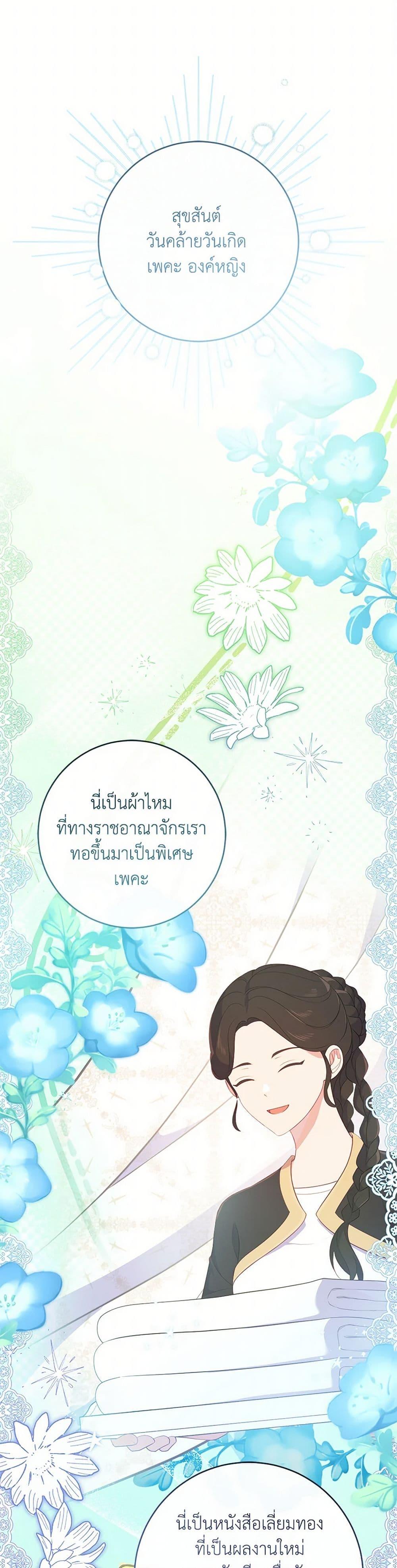 Manga-lc-com อ่านมังงะ อ่านการ์ตูน ออนไลน์ ฟรี I Became a Childhood Friend of the Obsessive Sub Male Lead ตอนที่ 1 2 3 4 5 6 7 8 9 10 11 12 13 14 ฟรี ไม่มีโฆษณา Manga-lc - อ่าน มังงะ อ่าน การ์ตูน ออนไลน์ อ่านมังงะ ฟรี