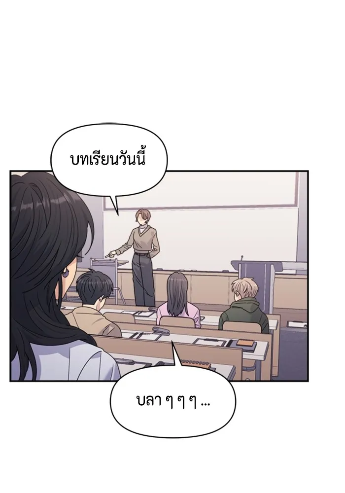 Couple Breaker ตอนที่ 32 รูปที่ 136