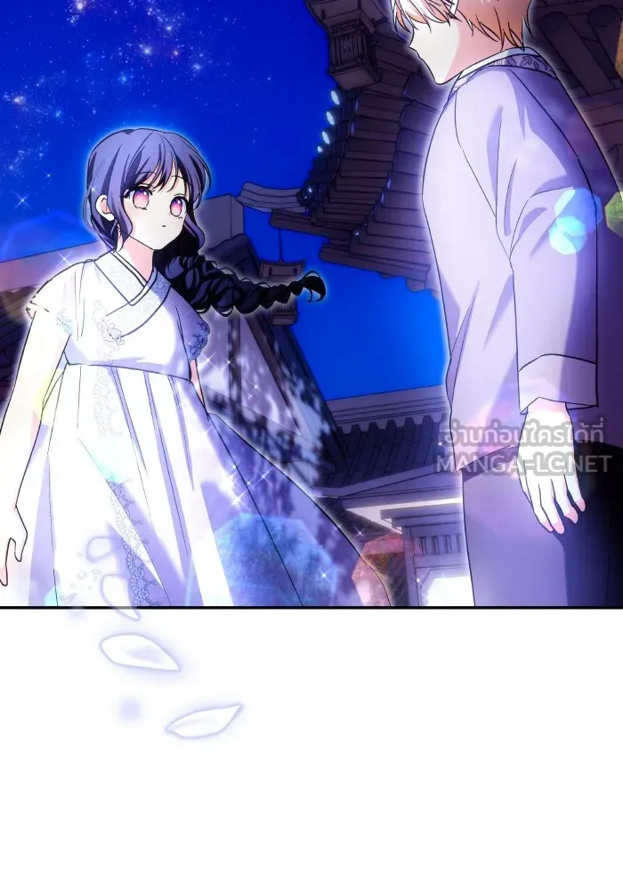 บุตรสาวของดยุกปีศาจ ตอนที่ 130 รูปที่ 72
