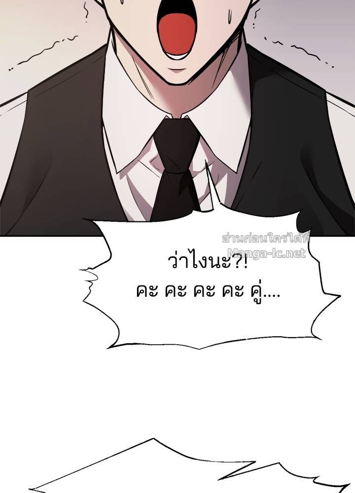 Doujin-Lc- อ่าน โดจิน มังฮวา เกาหลี ญี่ปุ่น จีน แปลไทย ผู้พิชิตเกมป้องกันฐาน ตอนที่ 1 2 3 4 5 6 7 8 9 10 11 12 13 14 ฟรี ไม่มีโฆษณา อ่าน โดจิน Manhwa เกาหลี ญี่ปุ่น จีน เรามีครบ คัดมาให้เน้นๆ โดจิน 18+ รับประกันความฟินโดย Doujin Lc
