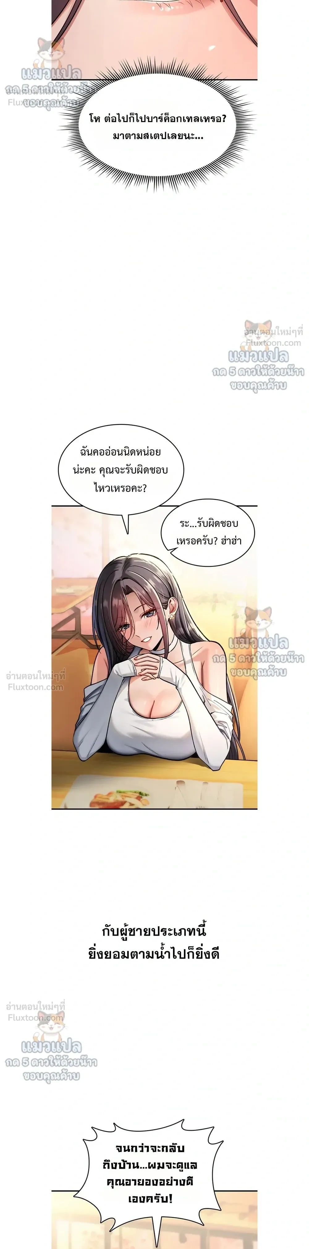 Doujin-Lc- อ่าน โดจิน มังฮวา เกาหลี ญี่ปุ่น จีน แปลไทย It Will Never ตอนที่ 1 2 3 4 5 6 7 8 9 10 11 12 13 14 ฟรี ไม่มีโฆษณา อ่าน โดจิน Manhwa เกาหลี ญี่ปุ่น จีน เรามีครบ คัดมาให้เน้นๆ โดจิน 18+ รับประกันความฟินโดย  Doujin Lc