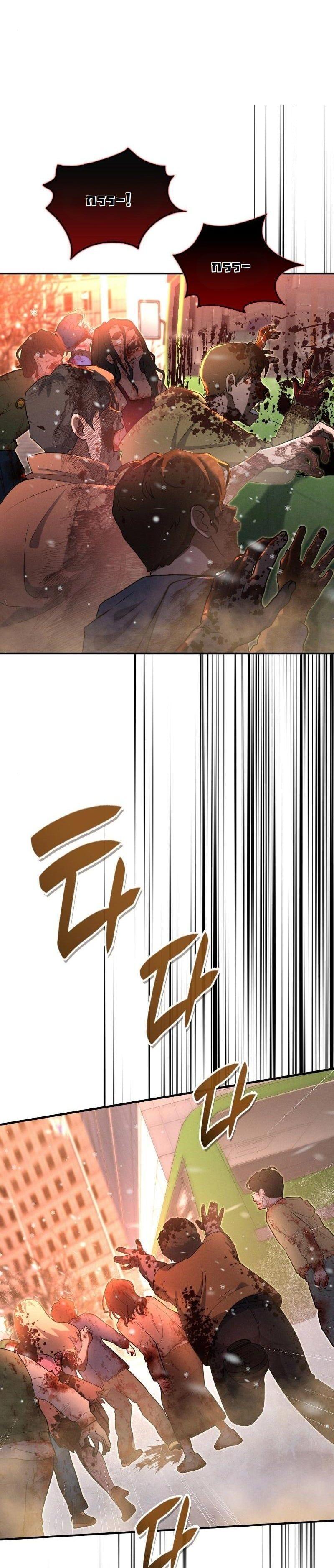 Manga-lc-com อ่านมังงะ อ่านการ์ตูน ออนไลน์ ฟรี Office Worker in the Ice Age Apocalypse ตอนที่ 1 2 3 4 5 6 7 8 9 10 11 12 13 14 ฟรี ไม่มีโฆษณา Manga-lc - อ่าน มังงะ อ่าน การ์ตูน ออนไลน์ อ่านมังงะ ฟรี