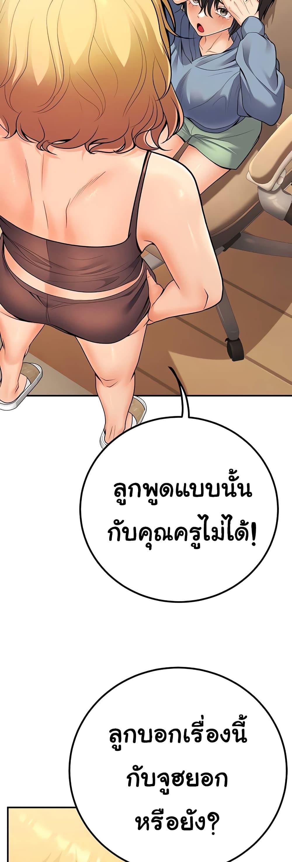 Doujin-Lc- อ่าน โดจิน มังฮวา เกาหลี ญี่ปุ่น จีน แปลไทย My Students ตอนที่ 1 2 3 4 5 6 7 8 9 10 11 12 13 14 ฟรี ไม่มีโฆษณา อ่าน โดจิน Manhwa เกาหลี ญี่ปุ่น จีน เรามีครบ คัดมาให้เน้นๆ โดจิน 18+ รับประกันความฟินโดย  Doujin Lc