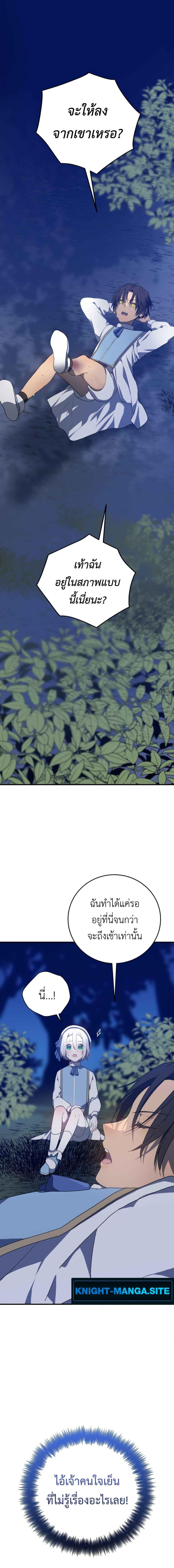 Manga-lc-com อ่านมังงะ อ่านการ์ตูน ออนไลน์ ฟรี My Childhood Friends Are trying to Kill Me ตอนที่ 1 2 3 4 5 6 7 8 9 10 11 12 13 14 ฟรี ไม่มีโฆษณา Manga-lc - อ่าน มังงะ อ่าน การ์ตูน ออนไลน์ อ่านมังงะ ฟรี