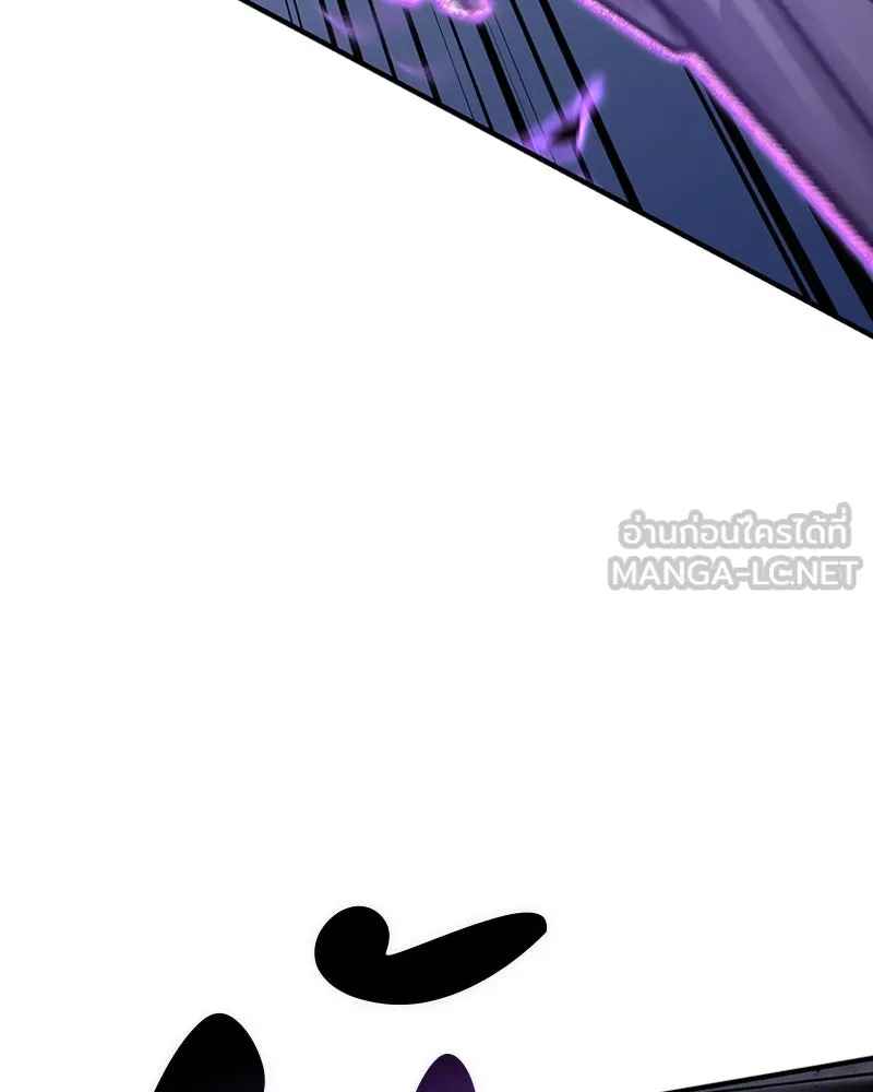 เกิดอีกทีเป็นว่าที่ประมุขลัทธิมาร ตอนที่ 120 รูปที่ 198