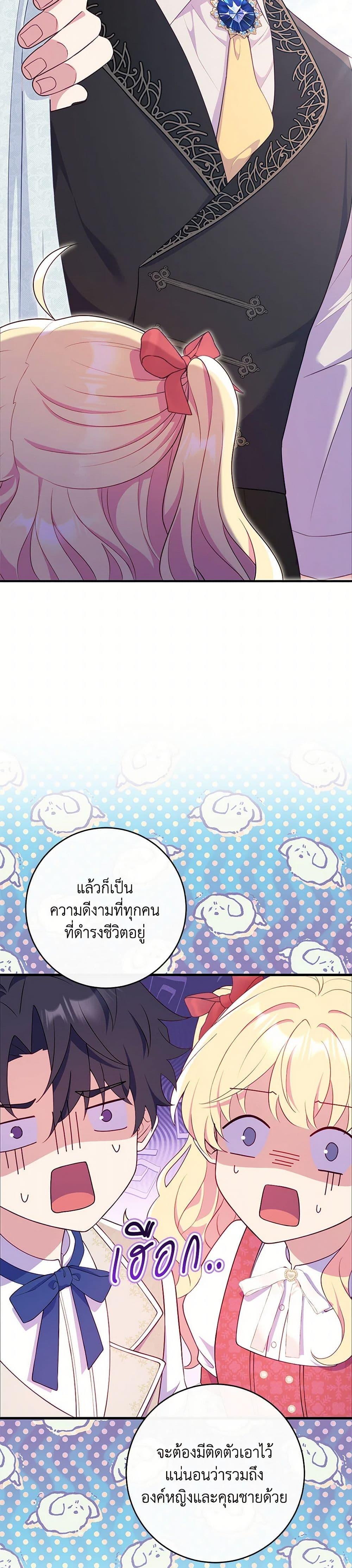 Manga-lc-com อ่านมังงะ อ่านการ์ตูน ออนไลน์ ฟรี I Became a Childhood Friend of the Obsessive Sub Male Lead ตอนที่ 1 2 3 4 5 6 7 8 9 10 11 12 13 14 ฟรี ไม่มีโฆษณา Manga-lc - อ่าน มังงะ อ่าน การ์ตูน ออนไลน์ อ่านมังงะ ฟรี