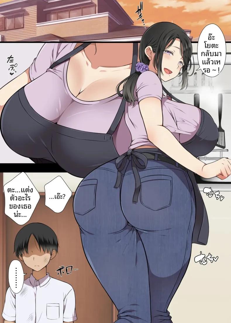 Doujin-Lc- อ่าน โดจิน มังฮวา เกาหลี ญี่ปุ่น จีน แปลไทย เพื่อนร่วมชั้นที่แต่งงานแล้ว (Maron☆Maron) ตอนที่ 1 2 3 4 5 6 7 8 9 10 11 12 13 14 ฟรี ไม่มีโฆษณา อ่าน โดจิน Manhwa เกาหลี ญี่ปุ่น จีน เรามีครบ คัดมาให้เน้นๆ โดจิน 18+ รับประกันความฟินโดย  Doujin Lc
