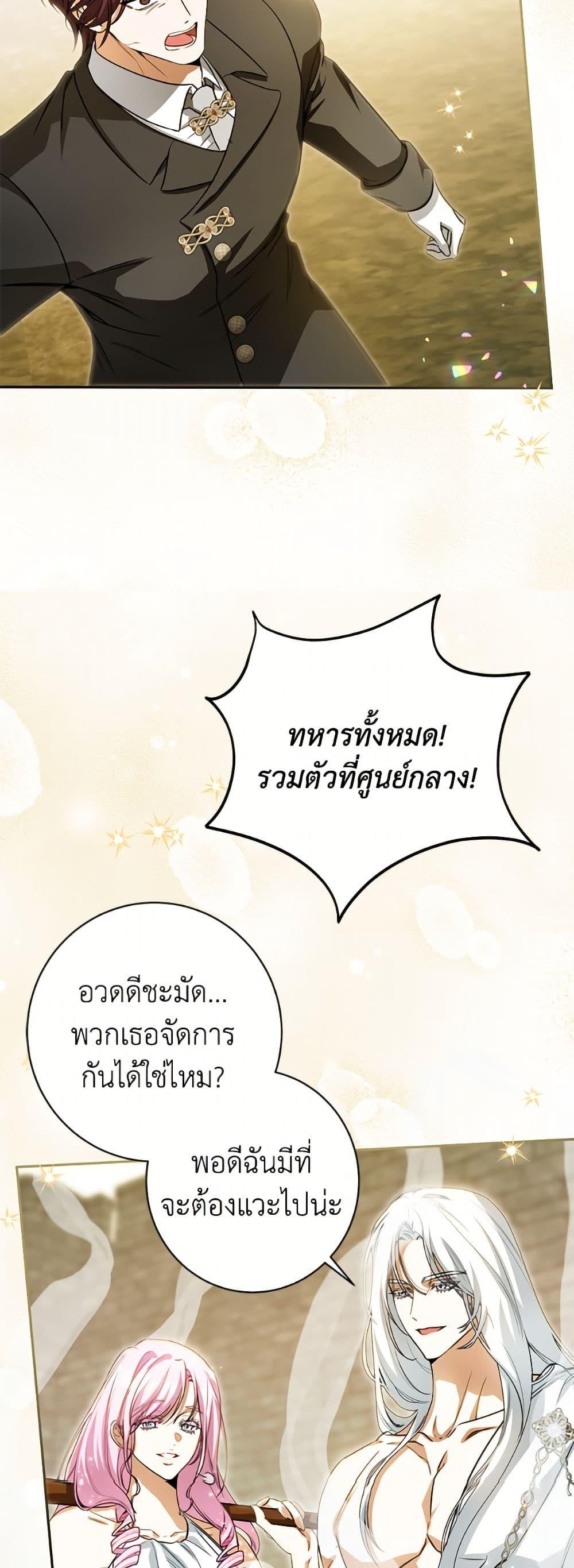 Manga-lc-com อ่านมังงะ อ่านการ์ตูน ออนไลน์ ฟรี I Think I’ve Been Possessed Somewhere ตอนที่ 1 2 3 4 5 6 7 8 9 10 11 12 13 14 ฟรี ไม่มีโฆษณา Manga-lc - อ่าน มังงะ อ่าน การ์ตูน ออนไลน์ อ่านมังงะ ฟรี