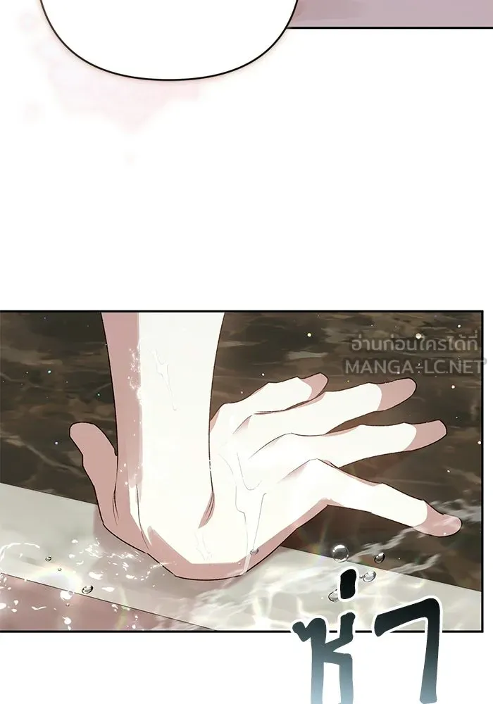 เกิดใหม่คราวนี้ ขอเป็นคนดีดูสักครั้ง ตอนที่ ตอนพิเศษ 2 รูปที่ 69