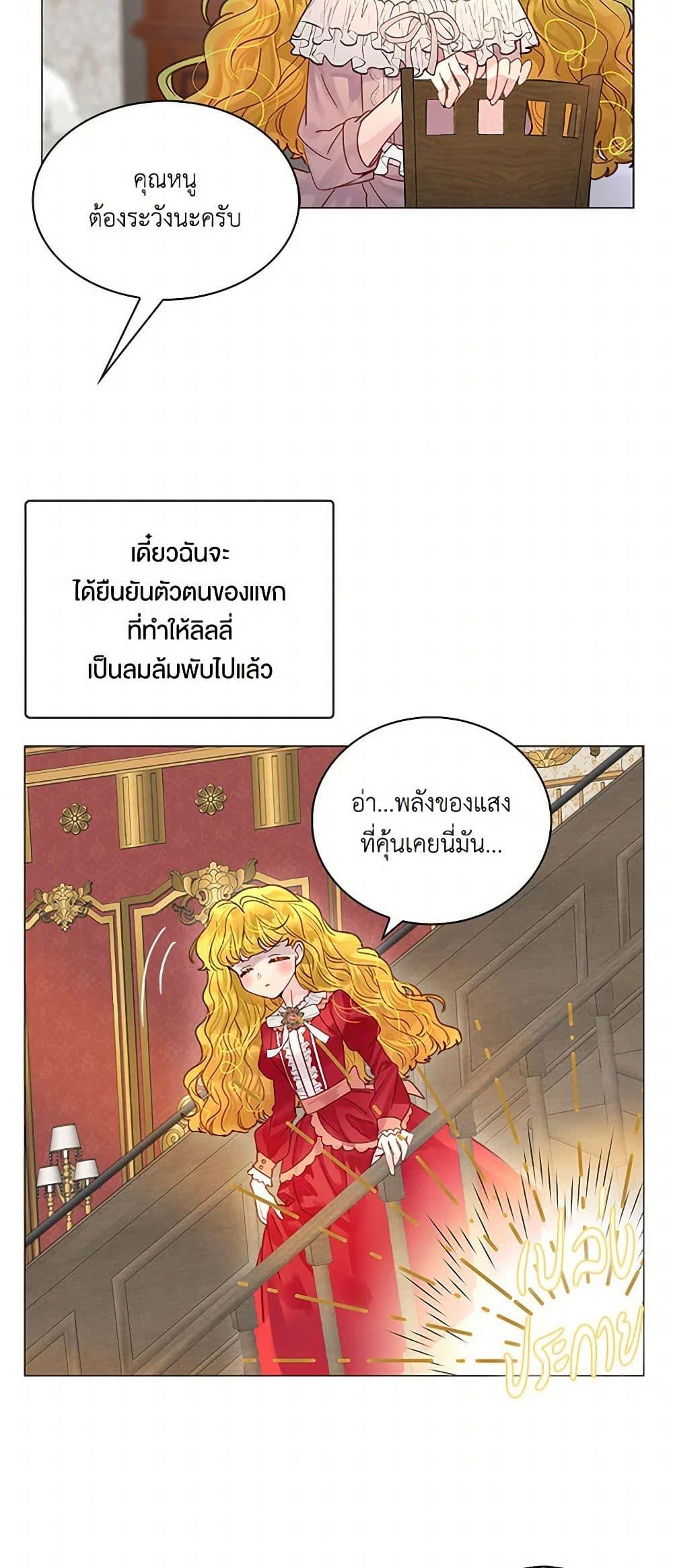 Manga-lc-com อ่านมังงะ อ่านการ์ตูน ออนไลน์ ฟรี Miss Not-So Sidekick ตอนที่ 1 2 3 4 5 6 7 8 9 10 11 12 13 14 ฟรี ไม่มีโฆษณา Manga-lc - อ่าน มังงะ อ่าน การ์ตูน ออนไลน์ อ่านมังงะ ฟรี