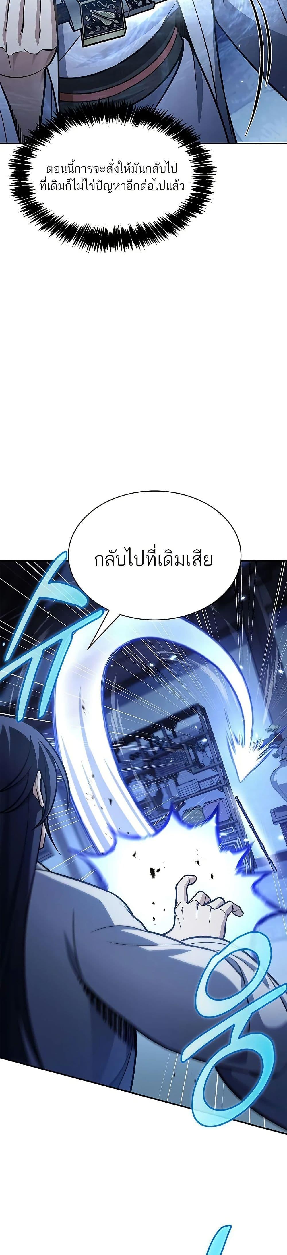 Manga-lc-com อ่านมังงะ อ่านการ์ตูน ออนไลน์ ฟรี Heavenly Grand Archive’s Young Master ตอนที่ 1 2 3 4 5 6 7 8 9 10 11 12 13 14 ฟรี ไม่มีโฆษณา Manga-lc - อ่าน มังงะ อ่าน การ์ตูน ออนไลน์ อ่านมังงะ ฟรี