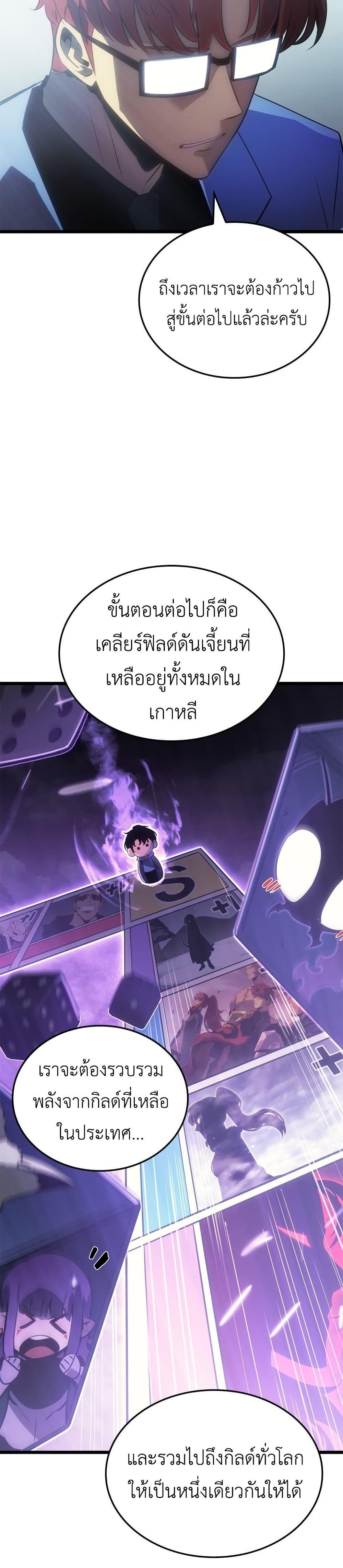 Manga-lc-com อ่านมังงะ อ่านการ์ตูน ออนไลน์ ฟรี Solo leveling  Ragnarok ตอนที่ 1 2 3 4 5 6 7 8 9 10 11 12 13 14 ฟรี ไม่มีโฆษณา Manga-lc - อ่าน มังงะ อ่าน การ์ตูน ออนไลน์ อ่านมังงะ ฟรี