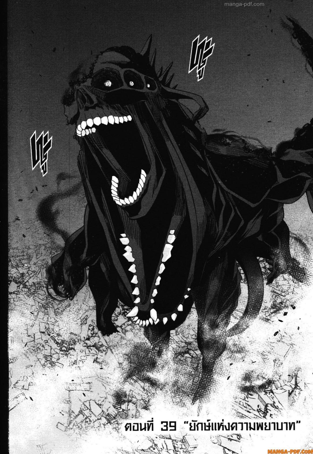 Manga-lc-com อ่านมังงะ อ่านการ์ตูน ออนไลน์ ฟรี Shokei Sareta Kenja wa Lich ni Tensei Shite Shinryaku Sensou wo Hajimeru ตอนที่ 1 2 3 4 5 6 7 8 9 10 11 12 13 14 ฟรี ไม่มีโฆษณา Manga-lc - อ่าน มังงะ อ่าน การ์ตูน ออนไลน์ อ่านมังงะ ฟรี