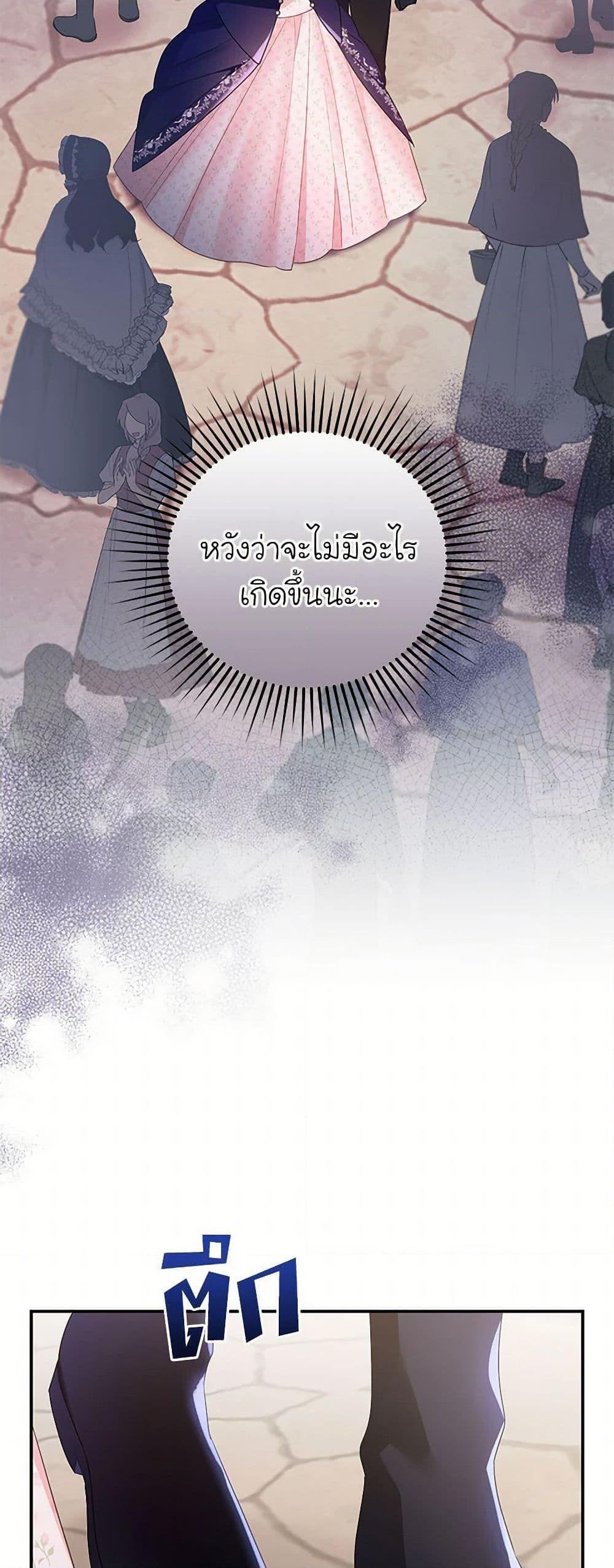 Manga-lc-com อ่านมังงะ อ่านการ์ตูน ออนไลน์ ฟรี The Villainess Captured the Grand Duke ตอนที่ 1 2 3 4 5 6 7 8 9 10 11 12 13 14 ฟรี ไม่มีโฆษณา Manga-lc - อ่าน มังงะ อ่าน การ์ตูน ออนไลน์ อ่านมังงะ ฟรี