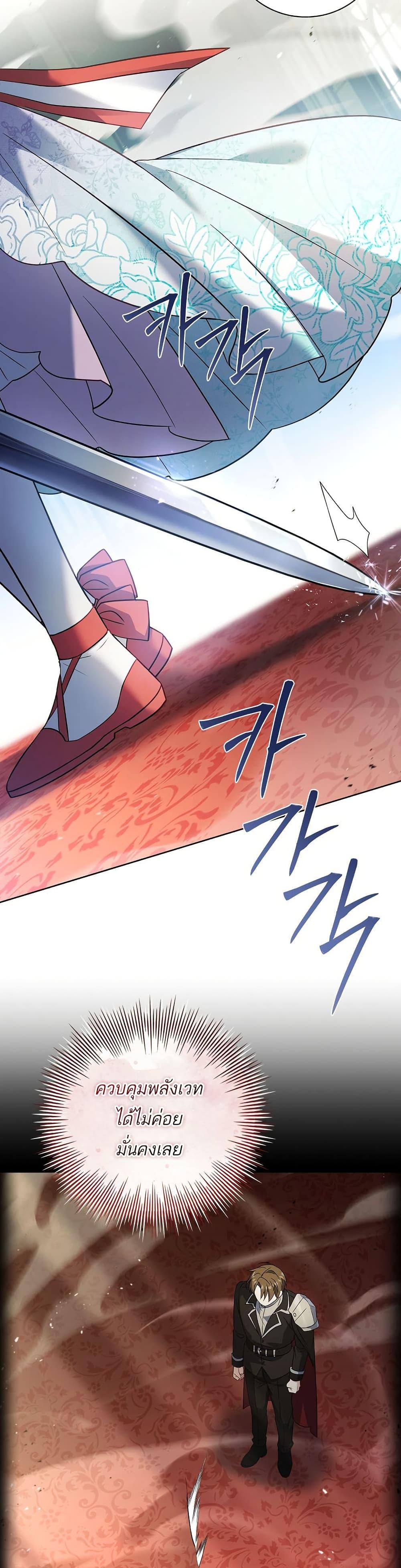 Manga-lc-com อ่านมังงะ อ่านการ์ตูน ออนไลน์ ฟรี The Father and the Daughter ตอนที่ 1 2 3 4 5 6 7 8 9 10 11 12 13 14 ฟรี ไม่มีโฆษณา Manga-lc - อ่าน มังงะ อ่าน การ์ตูน ออนไลน์ อ่านมังงะ ฟรี