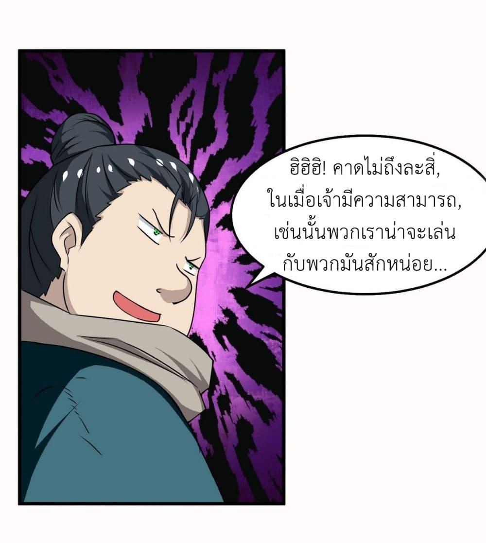Manga-lc-com อ่านมังงะ อ่านการ์ตูน ออนไลน์ ฟรี Magic Fairy ปรัมปราแห่งเวทมนตร์ ตอนที่ 1 2 3 4 5 6 7 8 9 10 11 12 13 14 ฟรี ไม่มีโฆษณา Manga-lc - อ่าน มังงะ อ่าน การ์ตูน ออนไลน์ อ่านมังงะ ฟรี