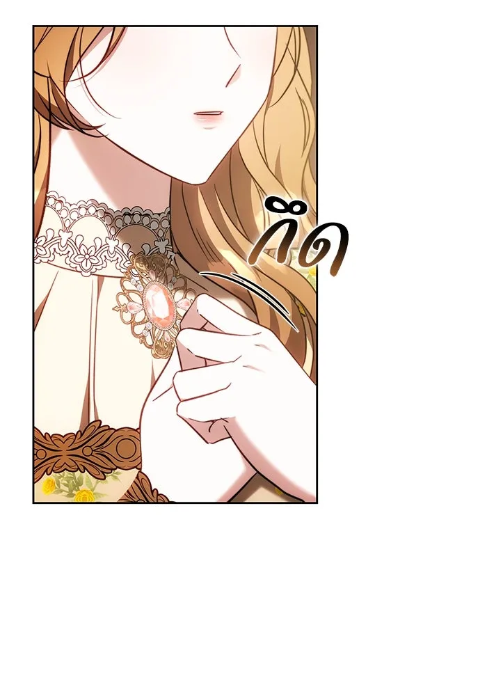 ย้อนเวลาพลิกชะตาทายาท ตอนที่ 62 รูปที่ 85