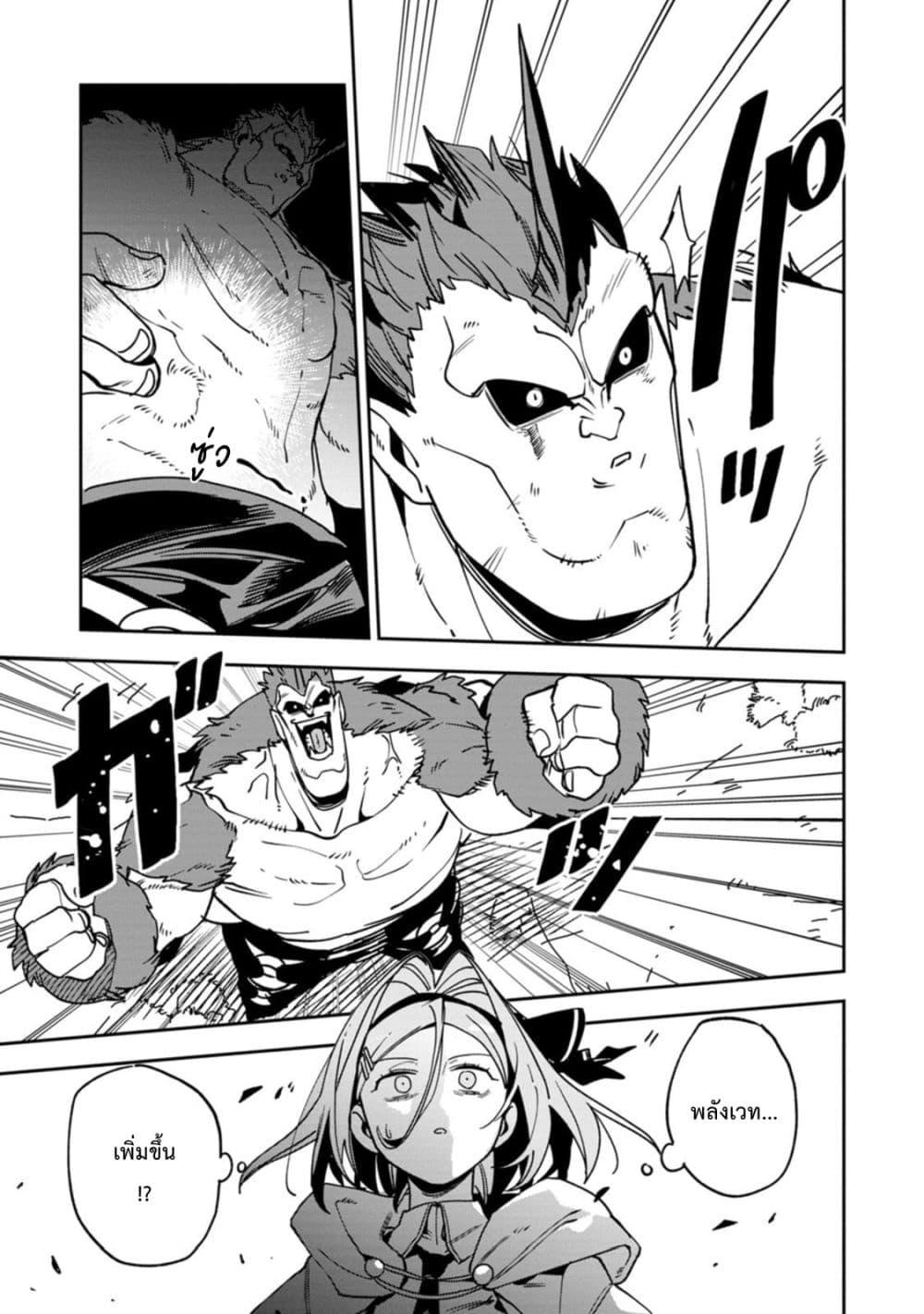Manga-lc-com อ่านมังงะ อ่านการ์ตูน ออนไลน์ ฟรี Game Chishiki de Saikyou ni Natta Mob Heishi wa, Shin no Jitsuryoku wo Kakushitai ตอนที่ 1 2 3 4 5 6 7 8 9 10 11 12 13 14 ฟรี ไม่มีโฆษณา Manga-lc - อ่าน มังงะ อ่าน การ์ตูน ออนไลน์ อ่านมังงะ ฟรี