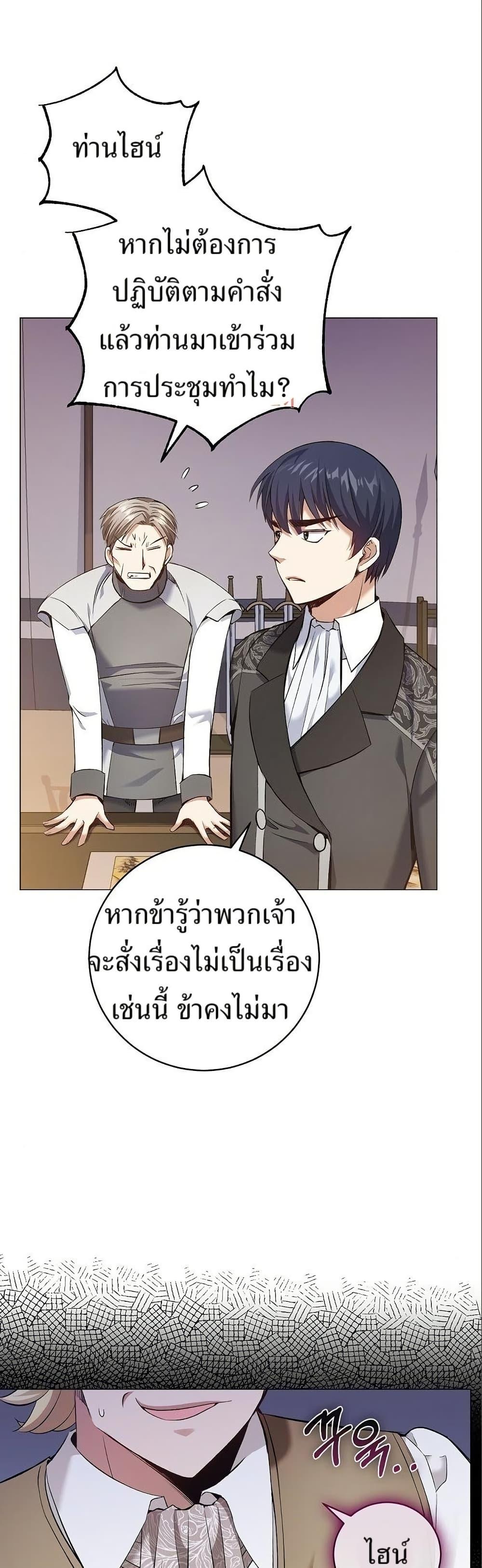 Manga-lc-com อ่านมังงะ อ่านการ์ตูน ออนไลน์ ฟรี Kill the Emperor ตอนที่ 1 2 3 4 5 6 7 8 9 10 11 12 13 14 ฟรี ไม่มีโฆษณา Manga-lc - อ่าน มังงะ อ่าน การ์ตูน ออนไลน์ อ่านมังงะ ฟรี