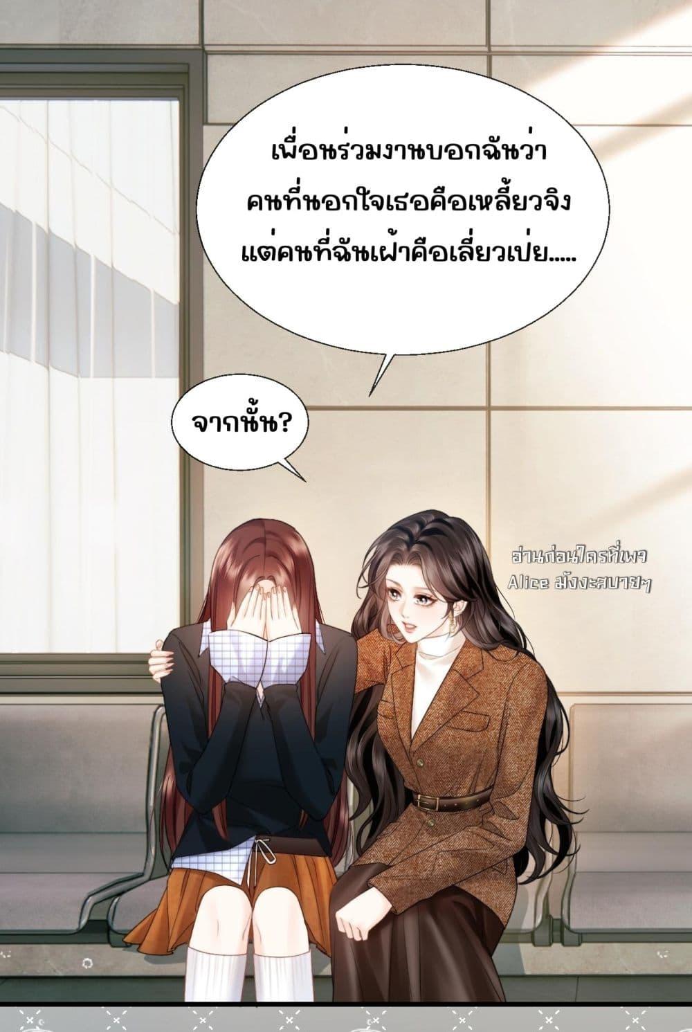Manga-lc-com อ่านมังงะ อ่านการ์ตูน ออนไลน์ ฟรี อย่าทำให้คลั่งไ ตอนที่ 1 2 3 4 5 6 7 8 9 10 11 12 13 14 ฟรี ไม่มีโฆษณา Manga-lc - อ่าน มังงะ อ่าน การ์ตูน ออนไลน์ อ่านมังงะ ฟรี