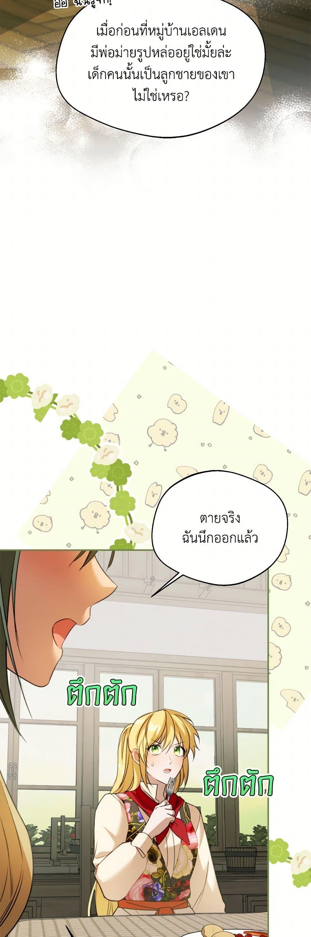 Manga-lc-com อ่านมังงะ อ่านการ์ตูน ออนไลน์ ฟรี Carefully Choosing a Husband ตอนที่ 1 2 3 4 5 6 7 8 9 10 11 12 13 14 ฟรี ไม่มีโฆษณา Manga-lc - อ่าน มังงะ อ่าน การ์ตูน ออนไลน์ อ่านมังงะ ฟรี