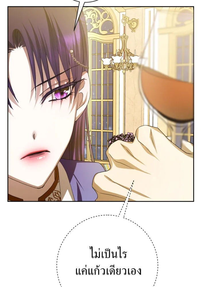 ชิงชีวิตพลิกลิขิตชะตา ตอนที่ 165. ล่าเหยี่ยวสีน้ำเงิน(4) รูปที่ 136