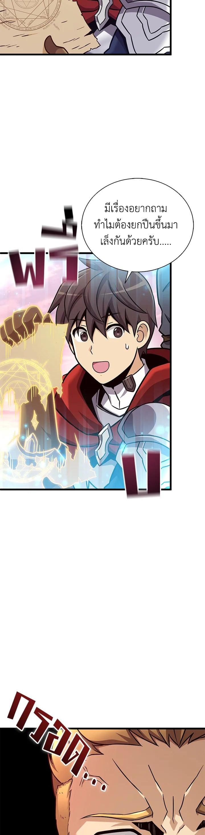 Manga-lc-com อ่านมังงะ อ่านการ์ตูน ออนไลน์ ฟรี Arcane Sniper ตอนที่ 1 2 3 4 5 6 7 8 9 10 11 12 13 14 ฟรี ไม่มีโฆษณา Manga-lc - อ่าน มังงะ อ่าน การ์ตูน ออนไลน์ อ่านมังงะ ฟรี