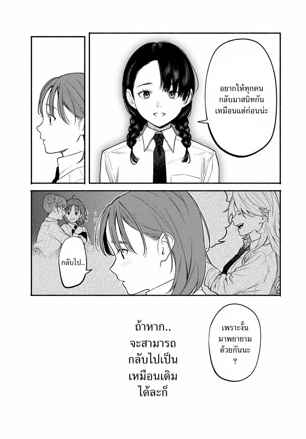Manga-lc-com อ่านมังงะ อ่านการ์ตูน ออนไลน์ ฟรี Tomodachi Zukuri ตอนที่ 1 2 3 4 5 6 7 8 9 10 11 12 13 14 ฟรี ไม่มีโฆษณา Manga-lc - อ่าน มังงะ อ่าน การ์ตูน ออนไลน์ อ่านมังงะ ฟรี
