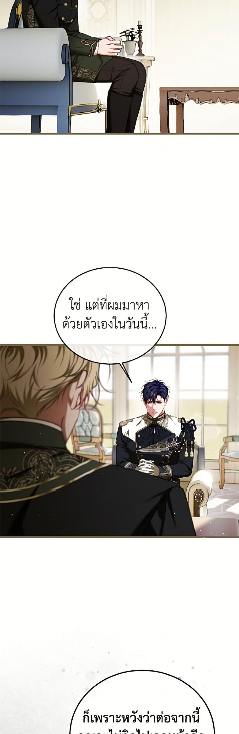 Manga-lc-com อ่านมังงะ อ่านการ์ตูน ออนไลน์ ฟรี Limited Extra time ตอนที่ 1 2 3 4 5 6 7 8 9 10 11 12 13 14 ฟรี ไม่มีโฆษณา Manga-lc - อ่าน มังงะ อ่าน การ์ตูน ออนไลน์ อ่านมังงะ ฟรี