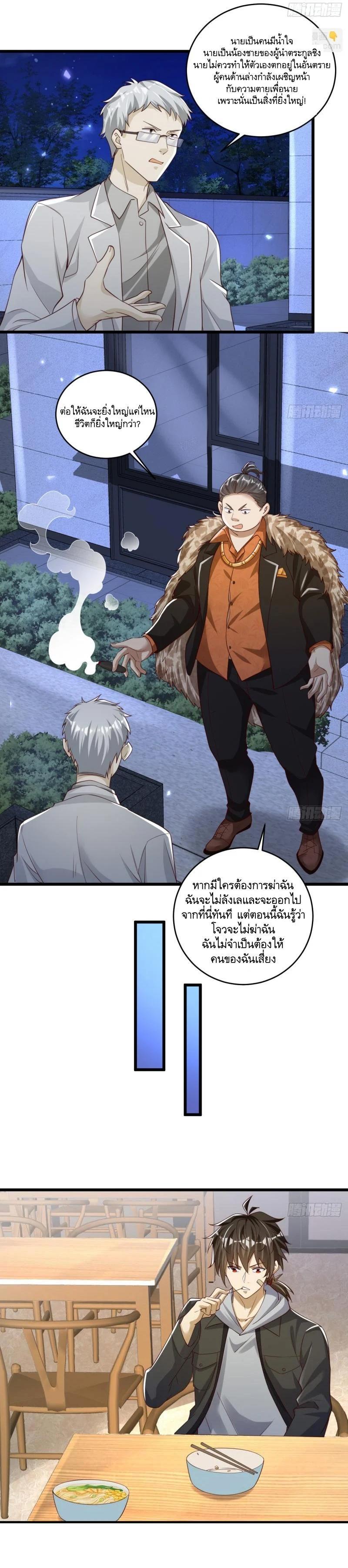 Manga-lc-com อ่านมังงะ อ่านการ์ตูน ออนไลน์ ฟรี The First Order ตอนที่ 1 2 3 4 5 6 7 8 9 10 11 12 13 14 ฟรี ไม่มีโฆษณา Manga-lc - อ่าน มังงะ อ่าน การ์ตูน ออนไลน์ อ่านมังงะ ฟรี