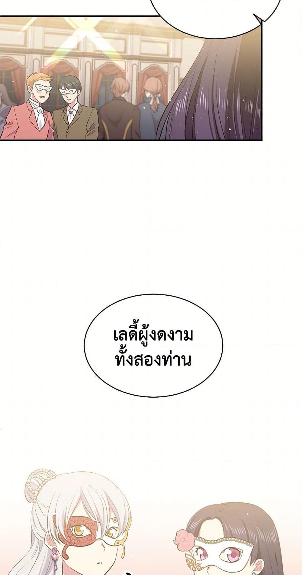 Manga-lc-com อ่านมังงะ อ่านการ์ตูน ออนไลน์ ฟรี My Goal is to Live a Long ตอนที่ 1 2 3 4 5 6 7 8 9 10 11 12 13 14 ฟรี ไม่มีโฆษณา Manga-lc - อ่าน มังงะ อ่าน การ์ตูน ออนไลน์ อ่านมังงะ ฟรี