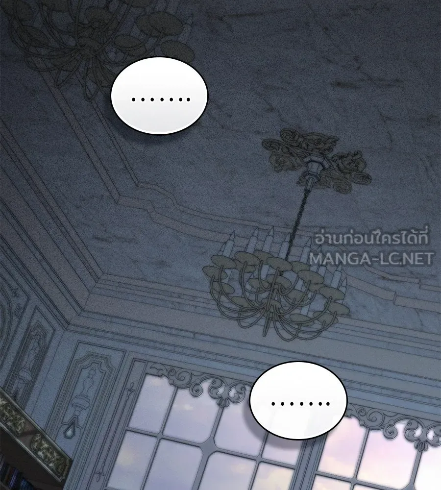 เล่ห์รักชนชั้นสูง ตอนที่ 57 รูปที่ 27