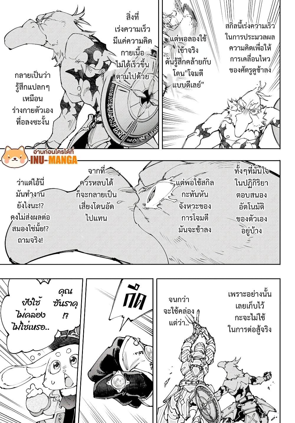 Manga-lc-com อ่านมังงะ อ่านการ์ตูน ออนไลน์ ฟรี Shangri-La Frontier ตอนที่ 1 2 3 4 5 6 7 8 9 10 11 12 13 14 ฟรี ไม่มีโฆษณา Manga-lc - อ่าน มังงะ อ่าน การ์ตูน ออนไลน์ อ่านมังงะ ฟรี