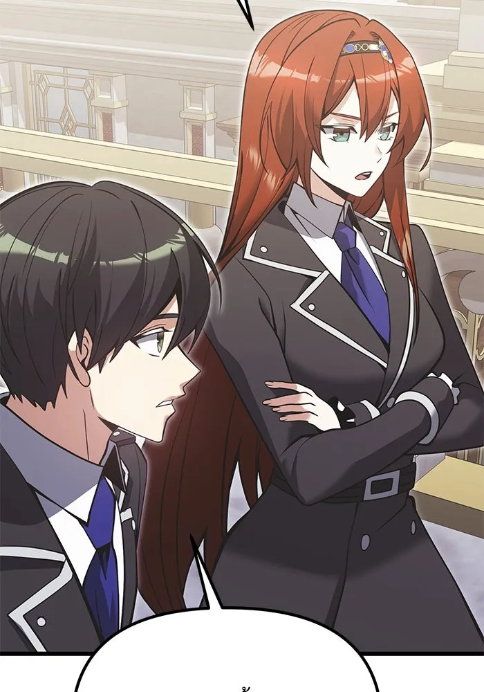 อัศวินดำล่าท้าเวลา ตอนที่ 88 รูปที่ 106