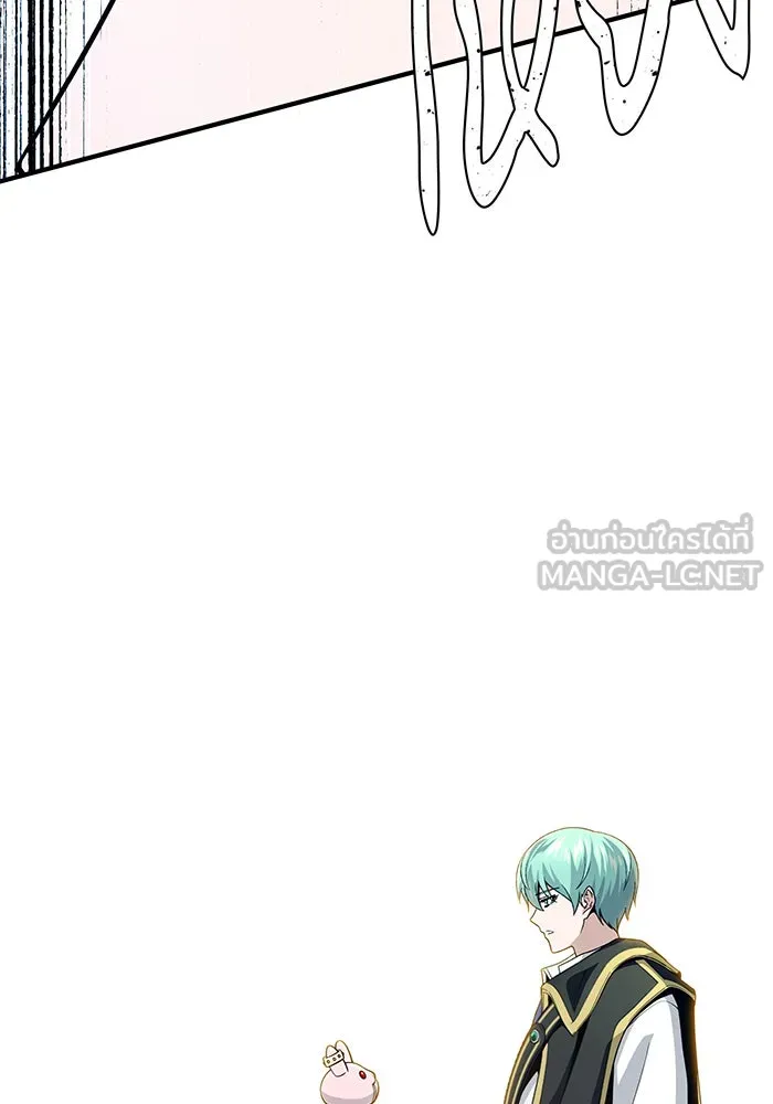 จอมเวทเกิดใหม่ในรอบ 66666 ปี ตอนที่ 124 รูปที่ 66