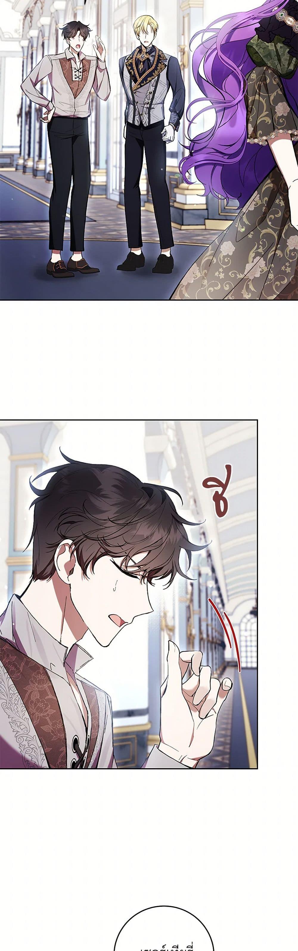 Manga-lc-com อ่านมังงะ อ่านการ์ตูน ออนไลน์ ฟรี What’s Wrong With Being the Villainess ตอนที่ 1 2 3 4 5 6 7 8 9 10 11 12 13 14 ฟรี ไม่มีโฆษณา Manga-lc - อ่าน มังงะ อ่าน การ์ตูน ออนไลน์ อ่านมังงะ ฟรี