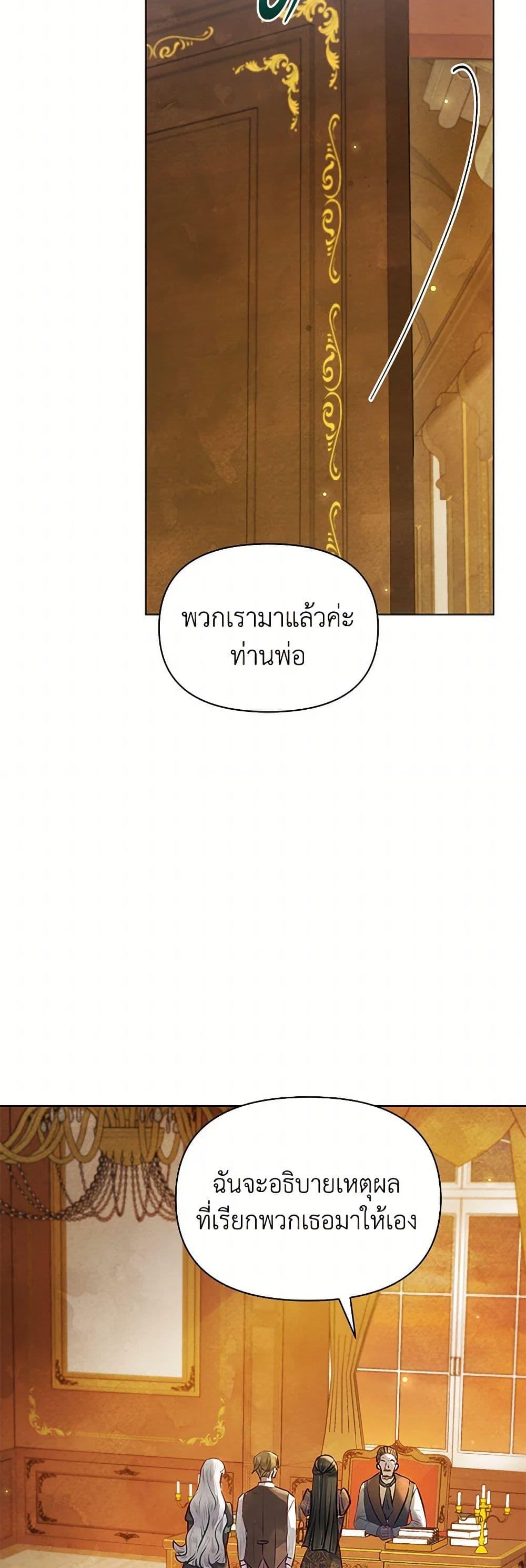Manga-lc-com อ่านมังงะ อ่านการ์ตูน ออนไลน์ ฟรี The Princess Is Going on Strike ตอนที่ 1 2 3 4 5 6 7 8 9 10 11 12 13 14 ฟรี ไม่มีโฆษณา Manga-lc - อ่าน มังงะ อ่าน การ์ตูน ออนไลน์ อ่านมังงะ ฟรี