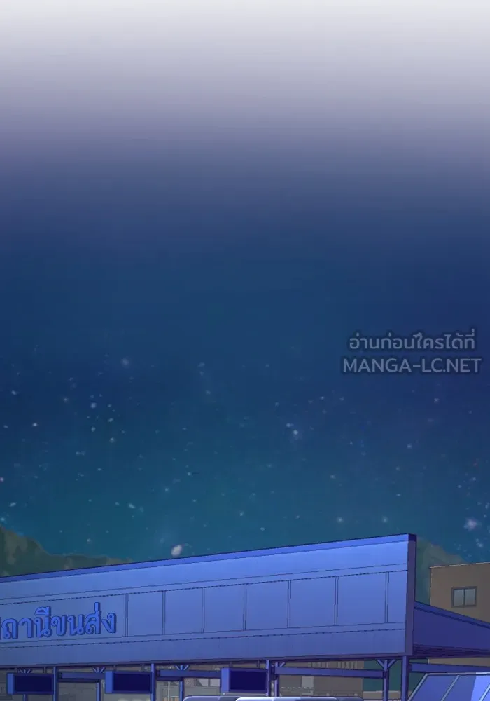 พี่ชายสายบอดี้การ์ด ตอนที่ 145 รูปที่ 105