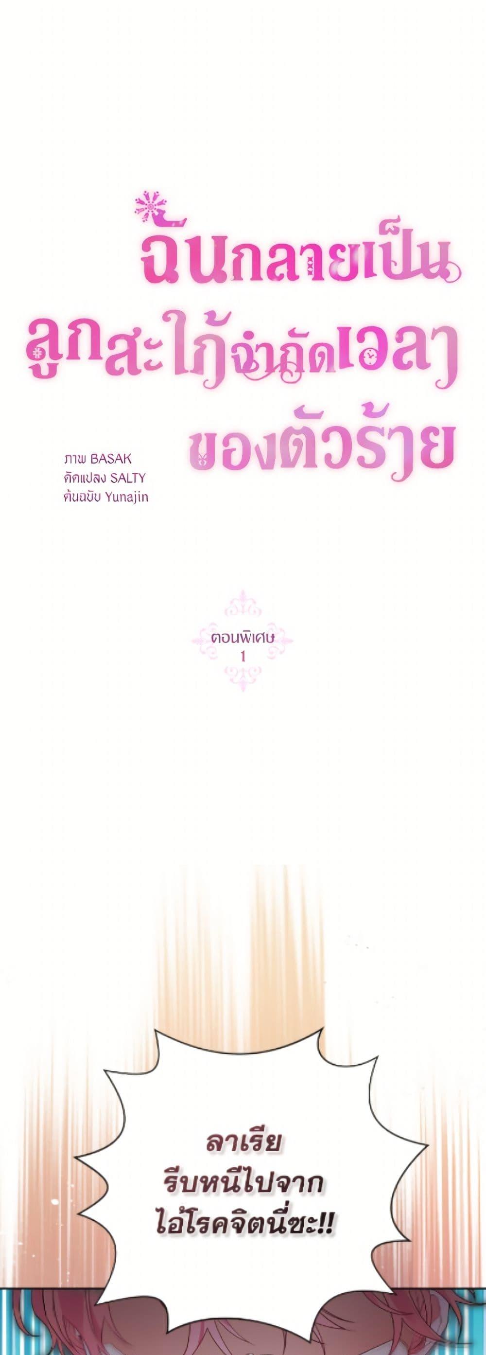 Manga-lc-com อ่านมังงะ อ่านการ์ตูน ออนไลน์ ฟรี The Archvillain’s Daughter-in-Law ตอนที่ 1 2 3 4 5 6 7 8 9 10 11 12 13 14 ฟรี ไม่มีโฆษณา Manga-lc - อ่าน มังงะ อ่าน การ์ตูน ออนไลน์ อ่านมังงะ ฟรี