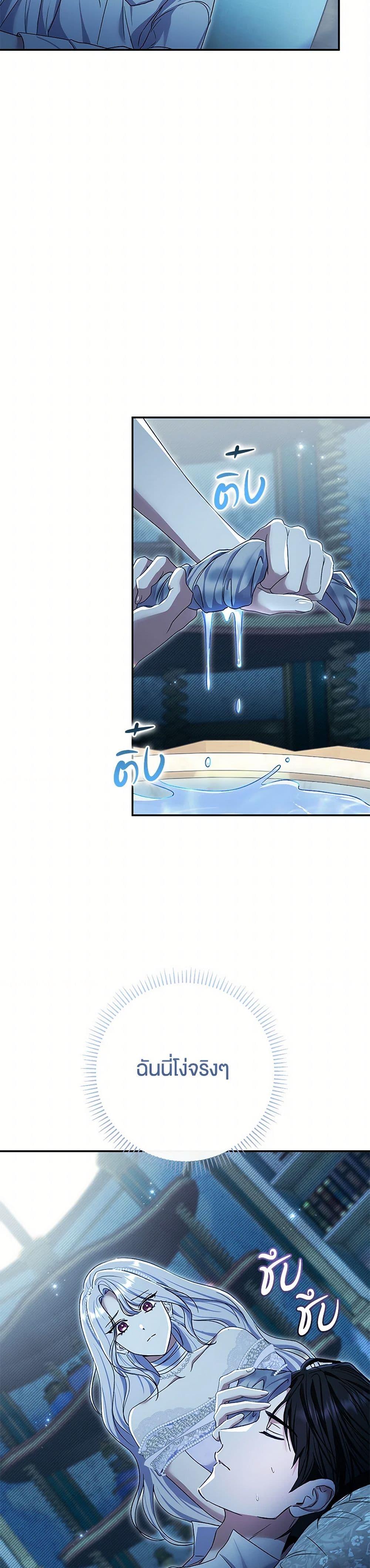 Manga-lc-com อ่านมังงะ อ่านการ์ตูน ออนไลน์ ฟรี The Villain’s Match Is Too Perfect ตอนที่ 1 2 3 4 5 6 7 8 9 10 11 12 13 14 ฟรี ไม่มีโฆษณา Manga-lc - อ่าน มังงะ อ่าน การ์ตูน ออนไลน์ อ่านมังงะ ฟรี