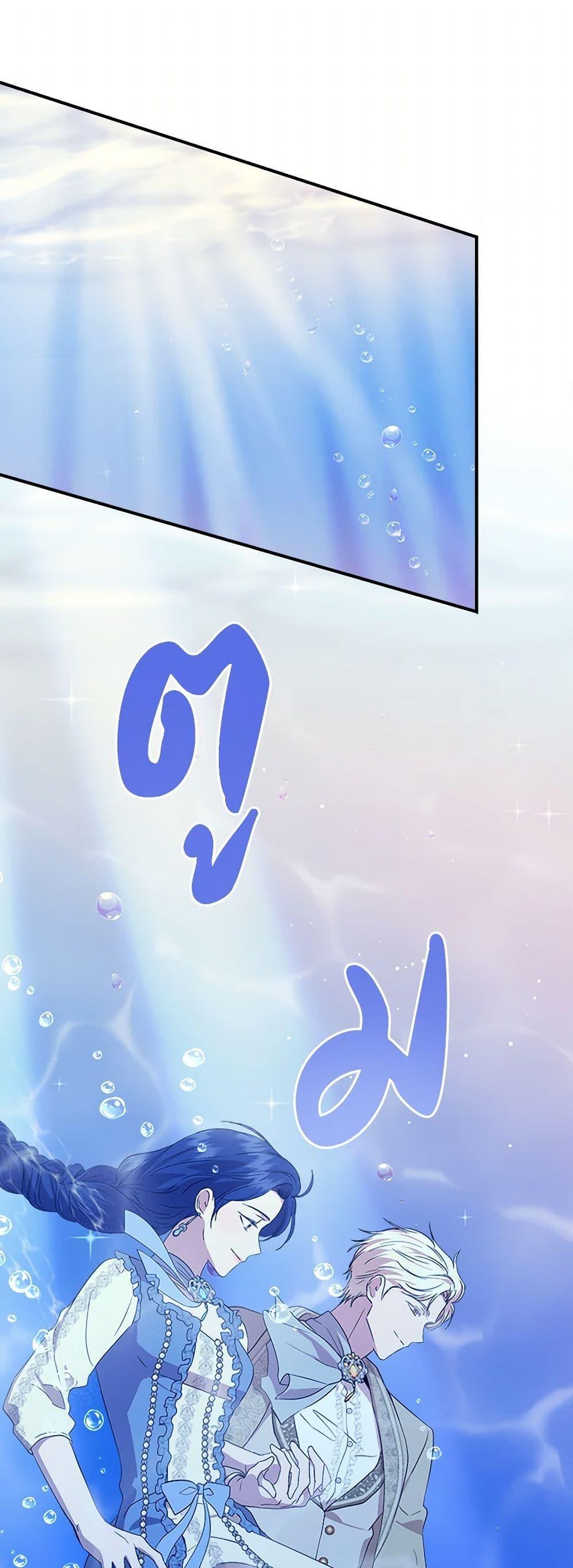 Manga-lc-com อ่านมังงะ อ่านการ์ตูน ออนไลน์ ฟรี I Wasn’t the Cinderella ตอนที่ 1 2 3 4 5 6 7 8 9 10 11 12 13 14 ฟรี ไม่มีโฆษณา Manga-lc - อ่าน มังงะ อ่าน การ์ตูน ออนไลน์ อ่านมังงะ ฟรี